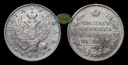 1 рубль 1819 года