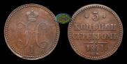 3 kopecks 1841 year