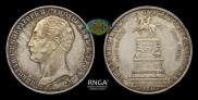 1 rouble 1859 year
