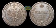Poltina 1859 year