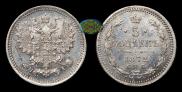 5 kopecks 1872 year