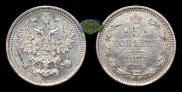 5 копеек 1873 года