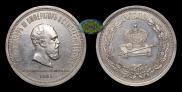 1 rouble 1883 year