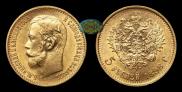 5 roubles 1902 year