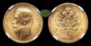 5 roubles 1902 year