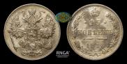 15 kopecks 1916 year