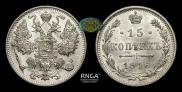 15 kopecks 1916 year