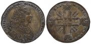 1 рубль 1727 года