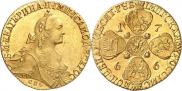 10 рублей 1766 года