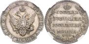 Poltina 1804 year