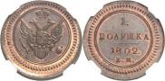 Polushka 1802 year