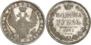 1 рубль 1853 года