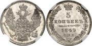 5 kopecks 1849 year