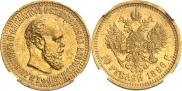 10 roubles 1886 year