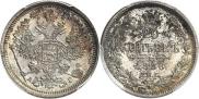 20 kopecks 1886 year