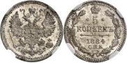 5 копеек 1884 года