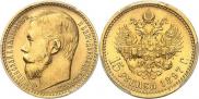15 roubles 1897 year