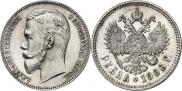 1 rouble 1906 year