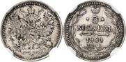 5 kopecks 1901 year