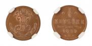 1/4 kopeck 1899 year