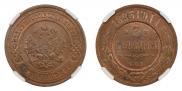 3 kopecks 1893 year