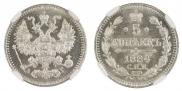 5 копеек 1884 года