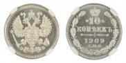 5 kopecks 1909 year