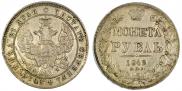 1 рубль 1842 года