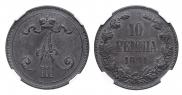 10 пенни 1891 года