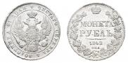 1 rouble 1845 year