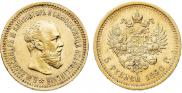 5 roubles 1890 year