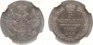 5 копеек 1851 года