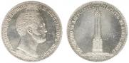 1 рубль 1839 года