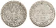 1 rouble 1878 year