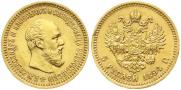 5 рублей 1894 года