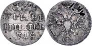 Grivennik 1718 year