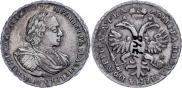 Полтина 1721 года