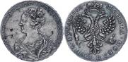 1 рубль 1726 года