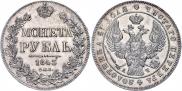 1 rouble 1843 year