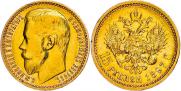 15 рублей 1897 года