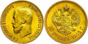 10 roubles 1903 year