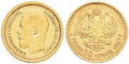 7,5 roubles 1897 year
