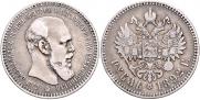 1 рубль 1892 года