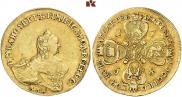 10 roubles 1758 year