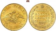 5 roubles 1818 year