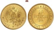 20 markkaa 1879 year