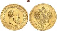 5 рублей 1887 года