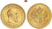 5 roubles 1889 year