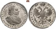 1 рубль 1721 года