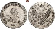 1 rouble 1741 year